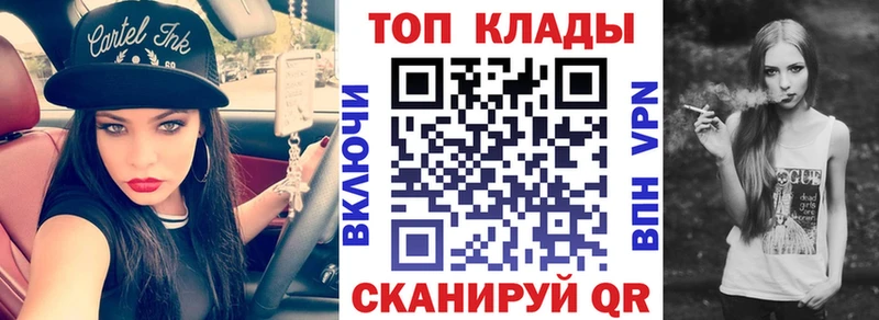 Наркота Краснообск Псилоцибиновые грибы  Alpha-PVP  МЕФ  МДМА  ГАШИШ  Канабис 
