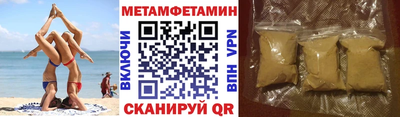 Amphetamine VHQ Краснообск