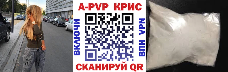 Alfa_PVP мука  Краснообск 