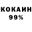 Кокаин Fish Scale SHADOW Still_