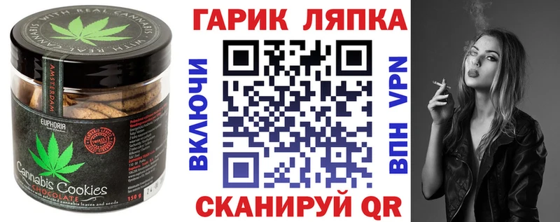 Cannafood конопля  ссылка на мегу   Краснообск 