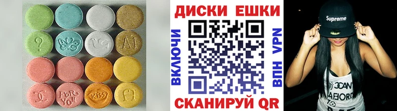наркотики  Краснообск  Экстази 250 мг 