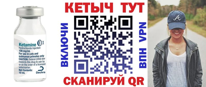 Кетамин VHQ  где можно купить наркотик  Краснообск 