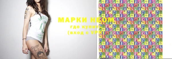 дистиллят марихуана Белокуриха