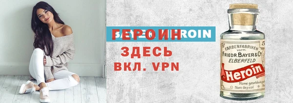 дистиллят марихуана Белокуриха