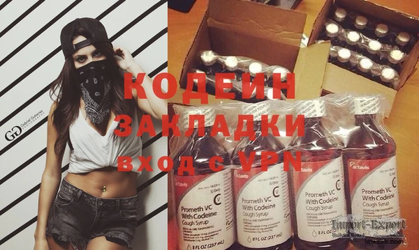дистиллят марихуана Белокуриха