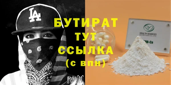 дистиллят марихуана Белокуриха