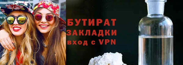 дурь Богородицк