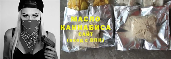 гашиш Белоозёрский
