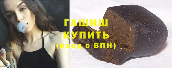 спайс Беломорск