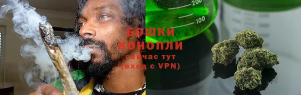 дистиллят марихуана Белокуриха