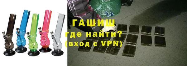 гашиш Белоозёрский