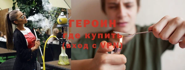 дистиллят марихуана Белокуриха