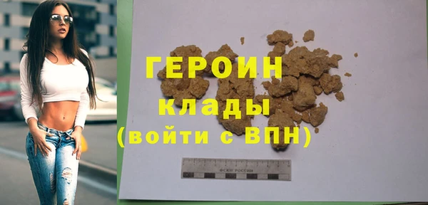 дистиллят марихуана Белокуриха