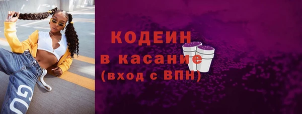 спайс Беломорск
