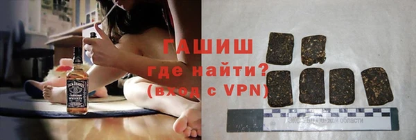 дистиллят марихуана Белокуриха