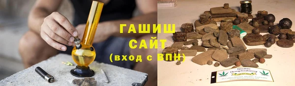 дистиллят марихуана Белокуриха