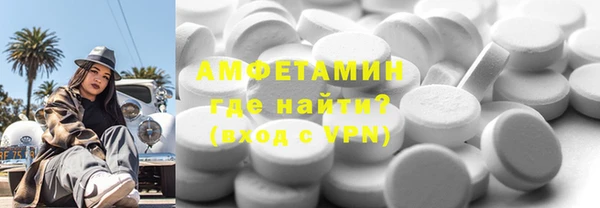 спайс Беломорск