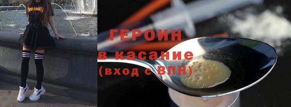 дистиллят марихуана Белокуриха