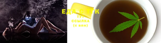 гашиш Белоозёрский