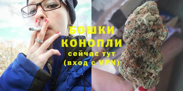 дистиллят марихуана Белокуриха