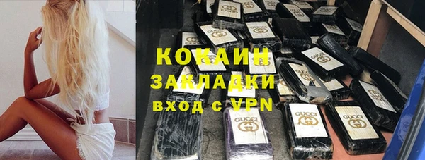 спайс Беломорск