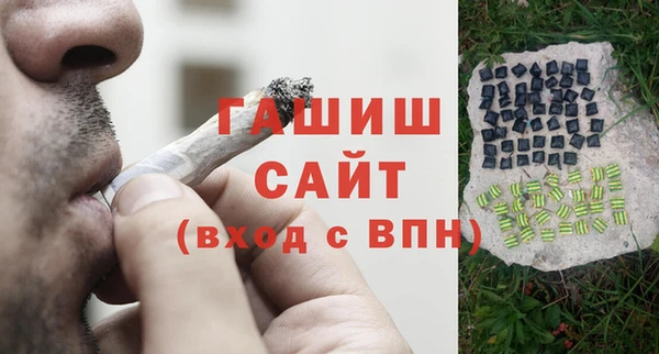 дистиллят марихуана Белокуриха