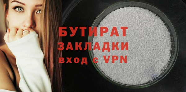 дистиллят марихуана Белокуриха