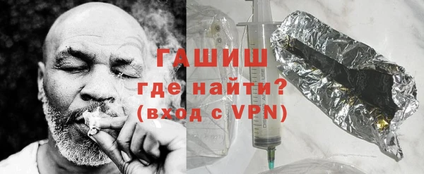 дистиллят марихуана Белокуриха
