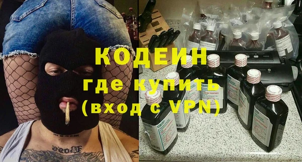 спайс Беломорск