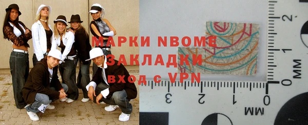 спайс Беломорск