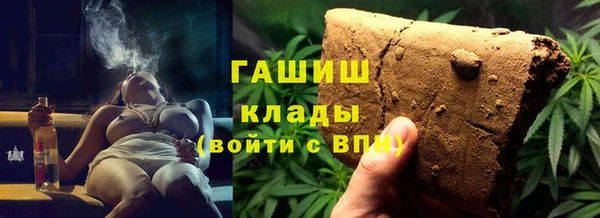 спайс Беломорск