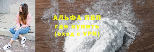 гашиш Белоозёрский