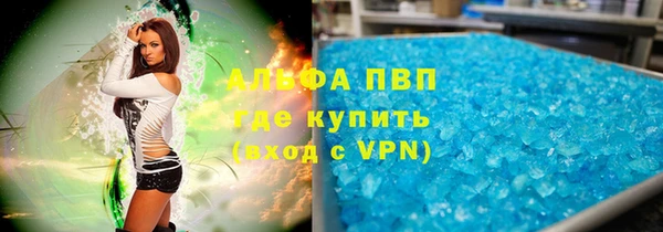 дистиллят марихуана Белокуриха