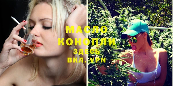 спайс Беломорск