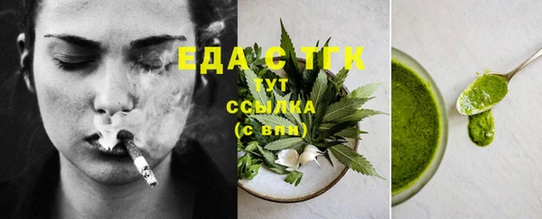 спайс Беломорск