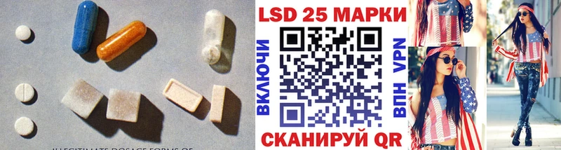 LSD-25 экстази ecstasy  мориарти формула  Краснообск  MEGA онион 