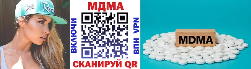 где купить   MEGA зеркало  MDMA Molly  Краснообск 