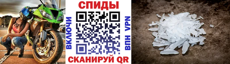 Метамфетамин пудра  Краснообск 