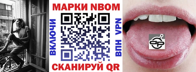 Марки 25I-NBOMe 1,5мг kraken онион Краснообск наркошоп